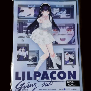 이세계아이돌 릴파콘 포스터구해요