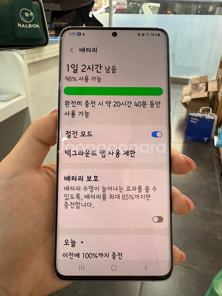 갤럭시퀀텀2 128GB 바이올렛/ Y811--4
