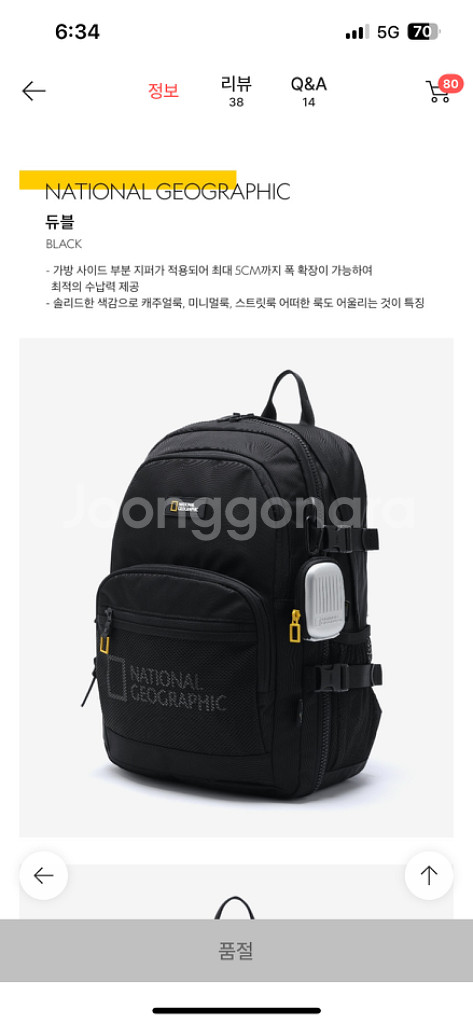 내셔널지오그래픽 N221ABG560 듀블 백팩 BLAC--2