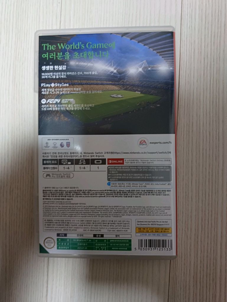 닌텐도 fc24 타이틀 이미지