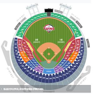 6월 1일 LG vs 삼성 1루 엘지 오렌지석