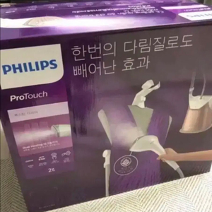 서울 필립스 스탠드스티머 스팀다리미 미사용제품