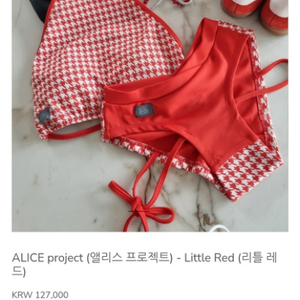 솔블랑폴웨어 s 레드(오늘구매시 6!)