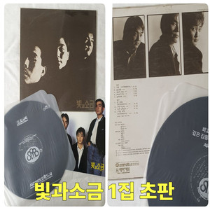 추억 LP판(김연자 외)