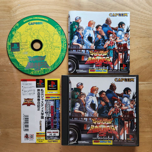 PS1 사립저스티스 학원 2 열혈청춘일기
