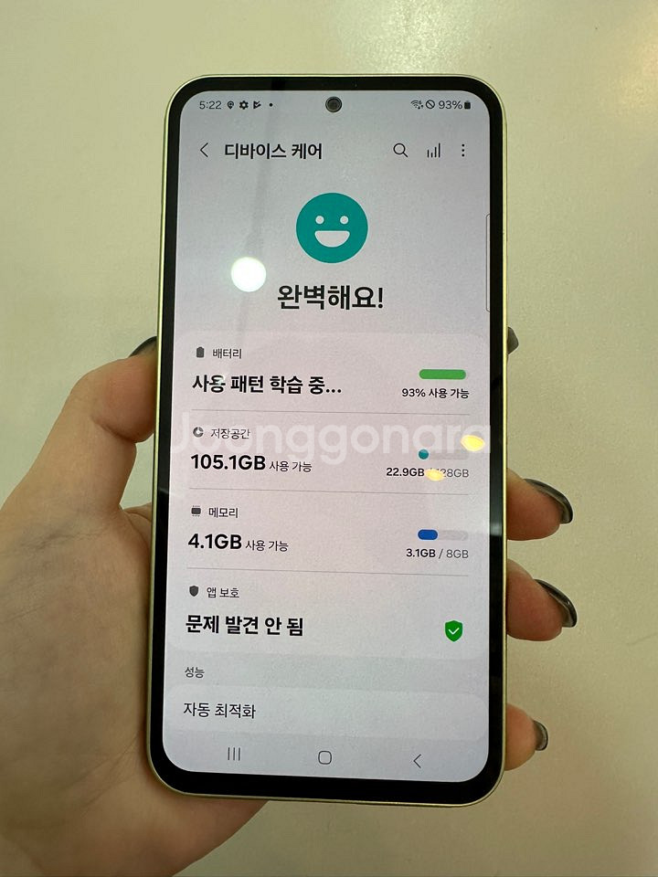 A급/보증기간O)갤럭시퀀텀4 128GB 라임/Y634--2