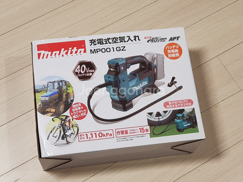 마끼다 40V 무선 공기 주입기 MP001G (베어툴)--0