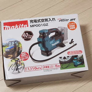 마끼다 40V 무선 공기 주입기 MP001G (베어툴)