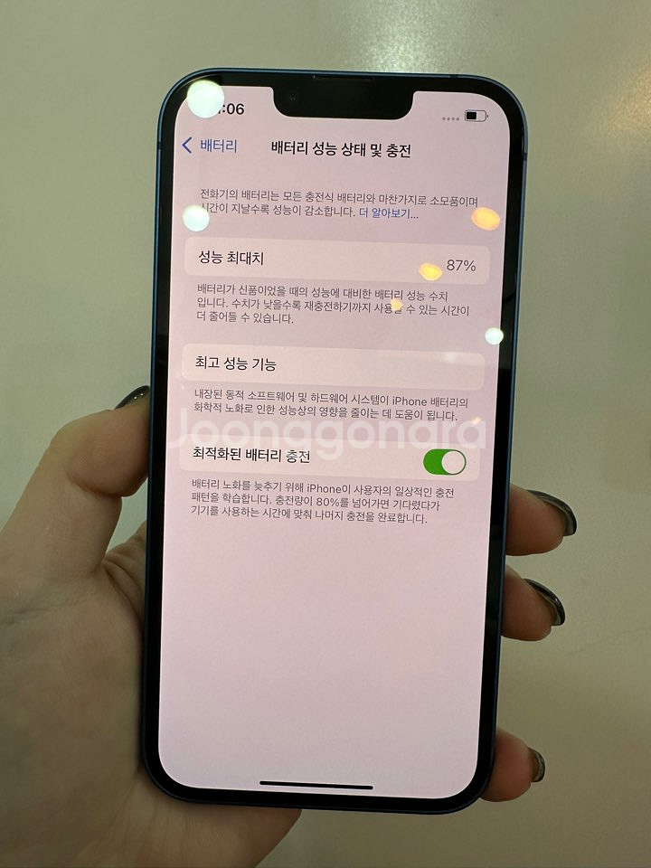 아이폰13 블루 128GB/87% /Y617--2