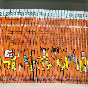 사회뒤집기 전권 팔아요