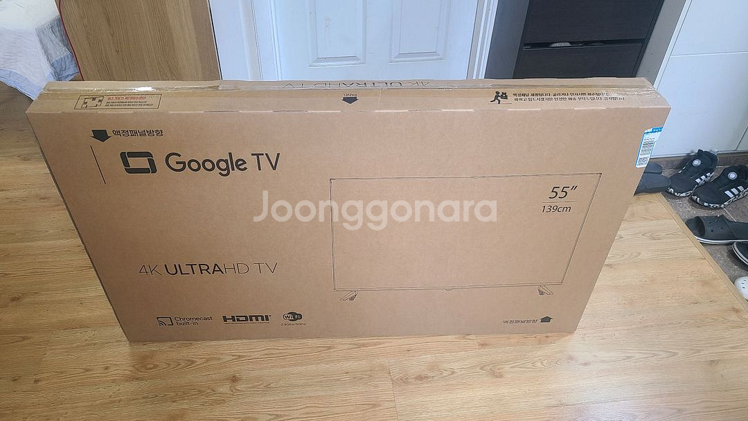 시티브 스마트 4K UHD TV(55인치) 가격다운--1