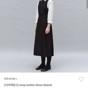 택포 아유브아워 랩 버튼 블랙 드레스 원피스 새상품