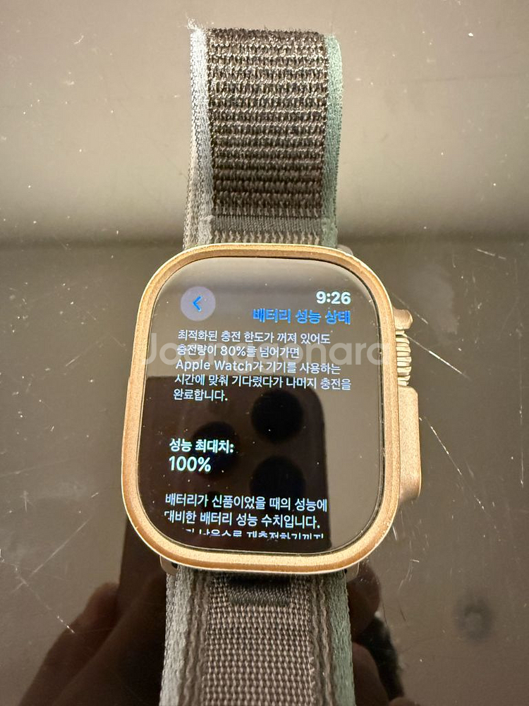 애플 와치 울트라 2--1