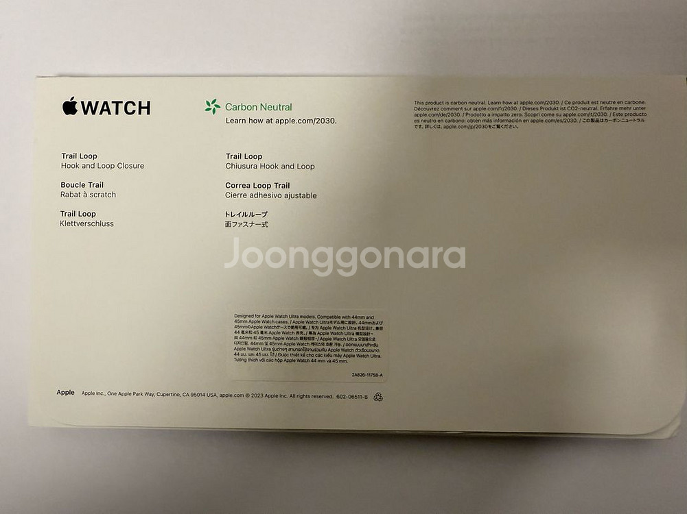 애플 와치 울트라 2--3