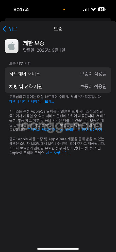 애플 와치 울트라 2--5