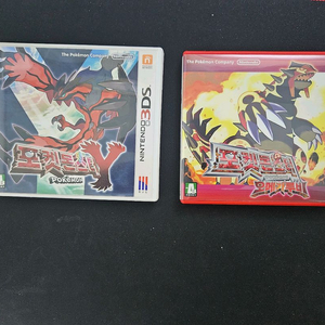 닌텐도 3ds 칩 곽팩