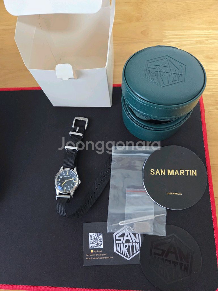 산마틴 영국군 시계--0