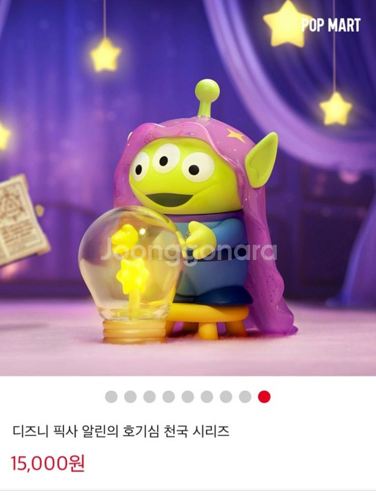 팝마트 디즈니 픽사 알린의 호기심천국 택포--0