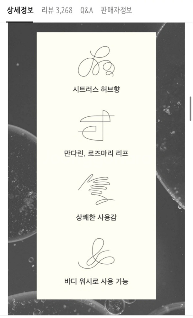 택포) 이솝 레저렉션 아로마틱 핸드 워시 500mL--1