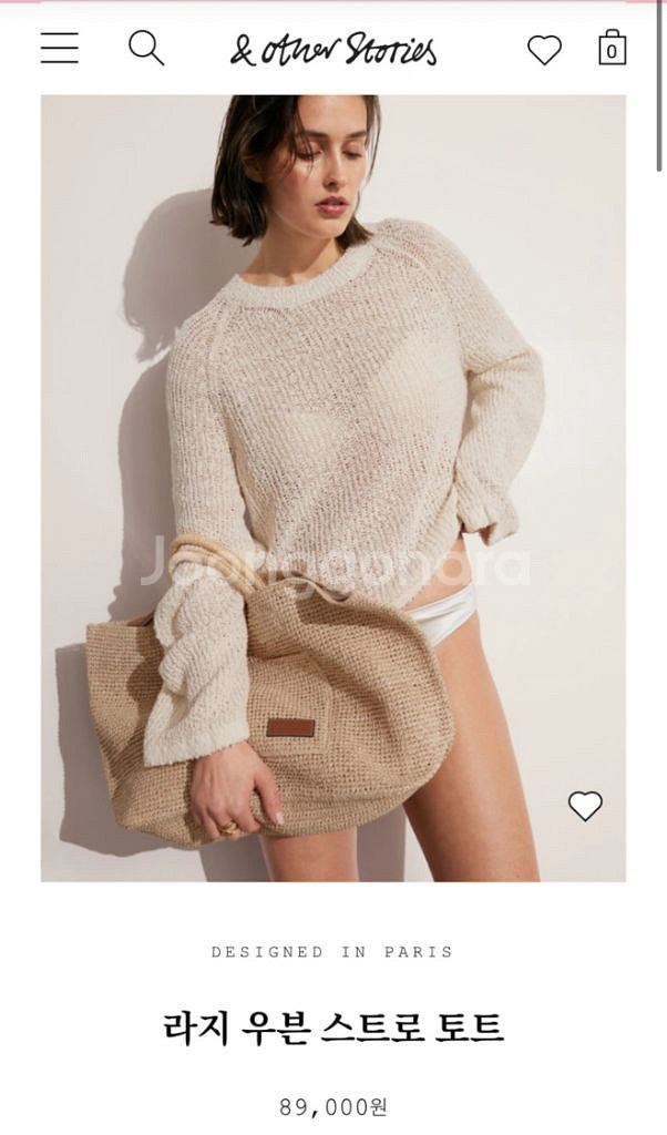 앤아더스토리스 라지 우븐 스트로 토트 택포--0