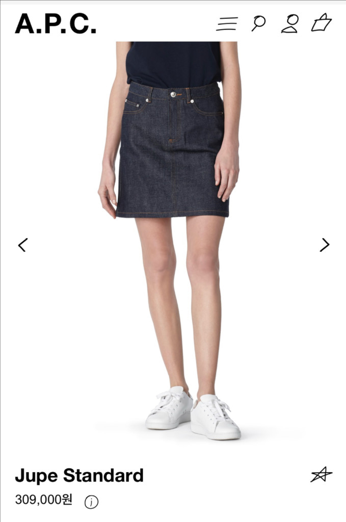 A.P.C. 주페 데님 스커트 36--4
