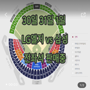 #사기꾼#1일 엘지삼성 롯데ssg 두산키움 한화n