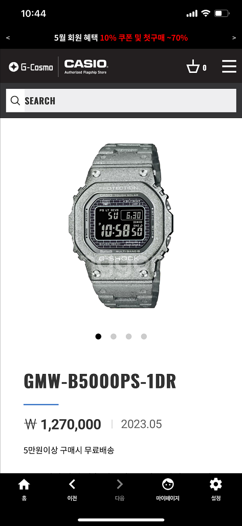 GMW-B5000PS-1DR(미착용)팝니다.--0