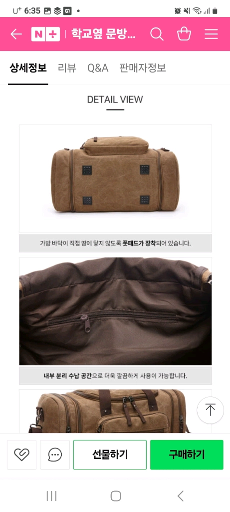 새제품 여행보스턴백, 캠핑,여행, 다용도 확장형 더블백 이미지
