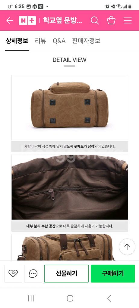 새제품 여행보스턴백, 캠핑,여행, 다용도 확장형 더블백--4
