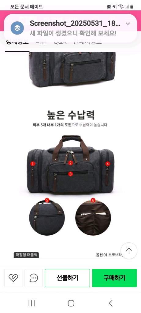 새제품 여행보스턴백, 캠핑,여행, 다용도 확장형 더블백 이미지