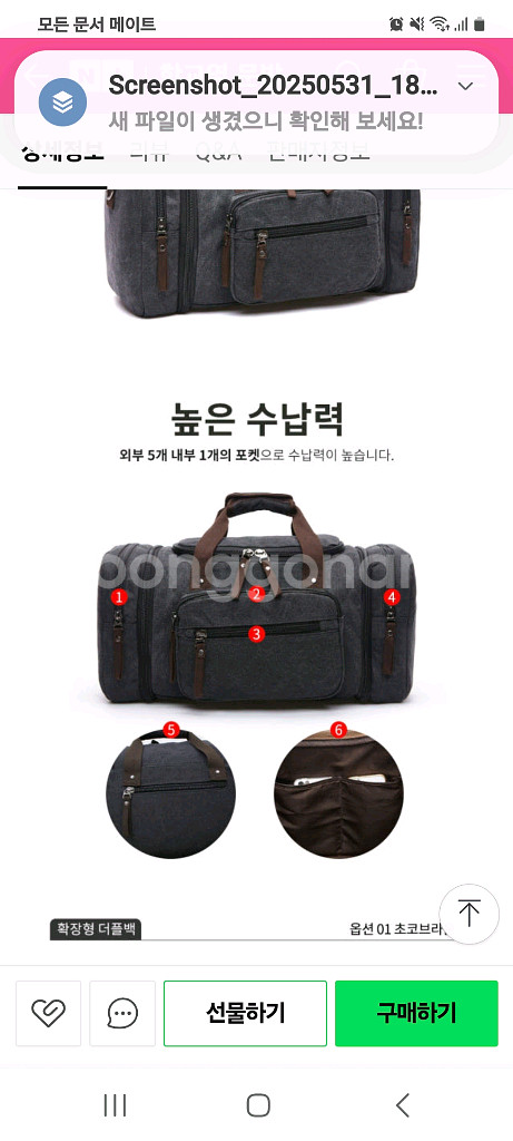 새제품 여행보스턴백, 캠핑,여행, 다용도 확장형 더블백--6