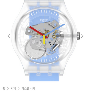 스와치 아날로그 시계 2종