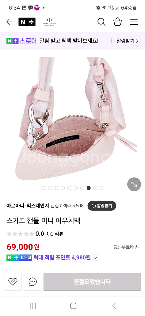 아르마니 스카프핸들 미니백--3