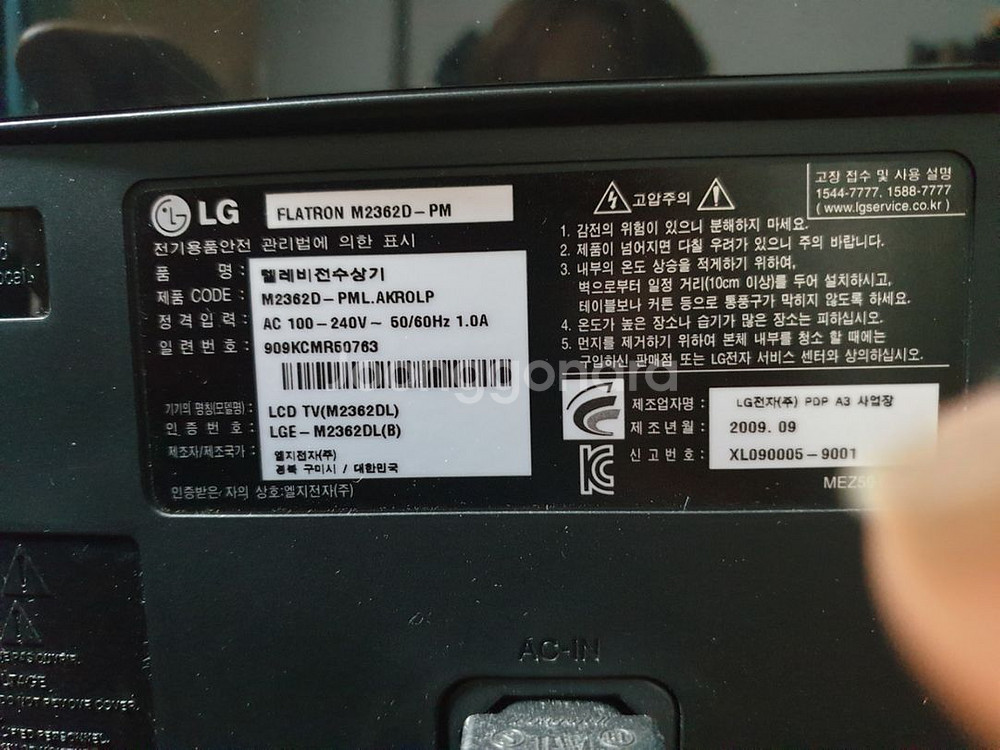 엘지 23인치 티비 겸 모니터--1