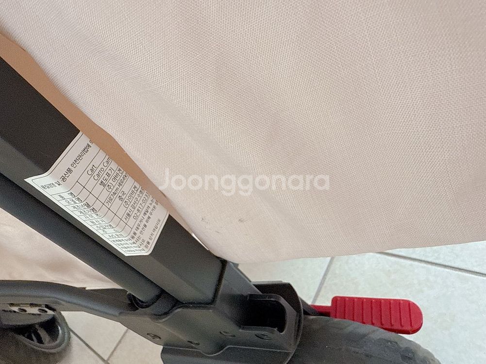 까로 캠프라이트 웨건--4