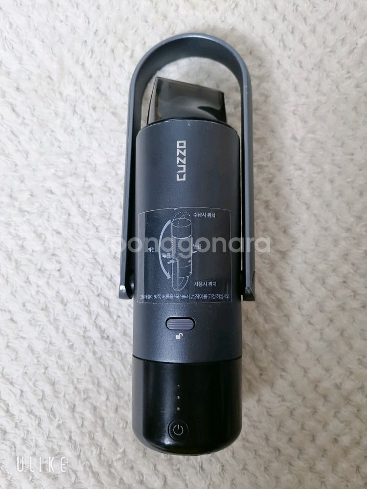 쿠조 텀블러 무선 청소기 PRG-1901--2