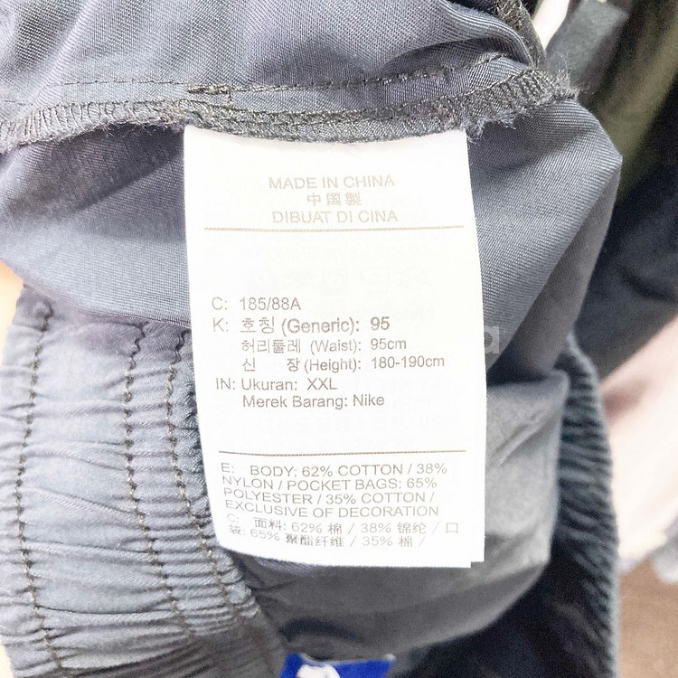 나이키 남성 우븐쇼츠 2021 XXL 진스센스--2