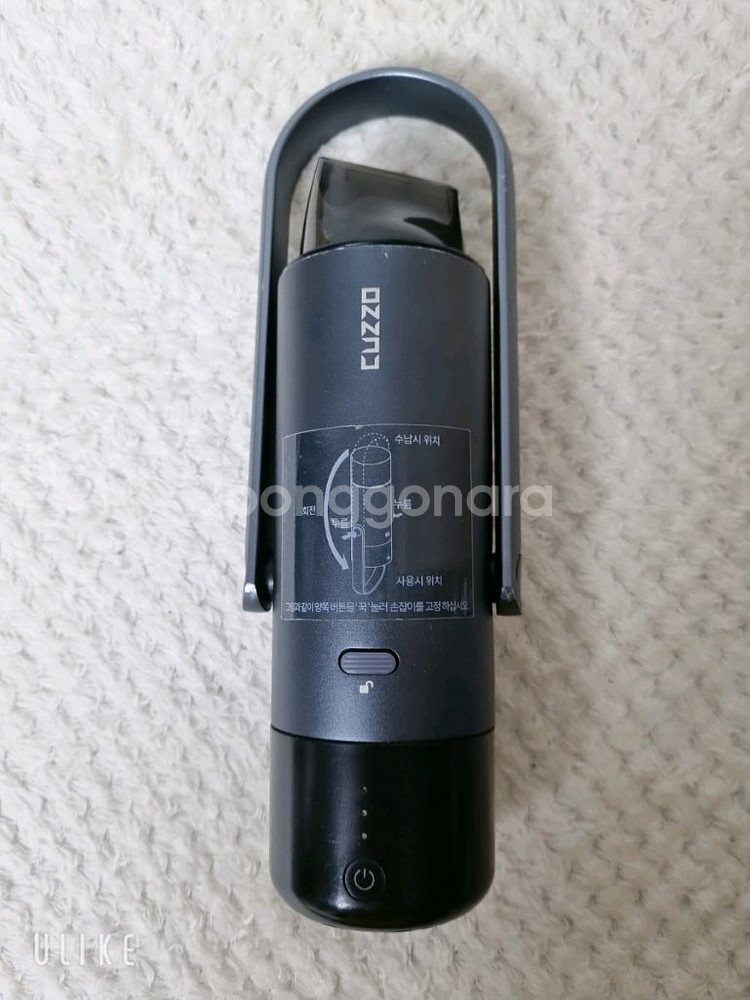 쿠조 텀블러 무선 청소기 PRG-1901--2