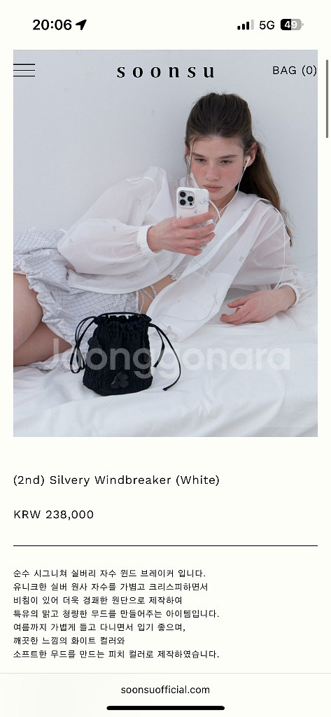 Soonsu 순수 silvery windbreaker--0