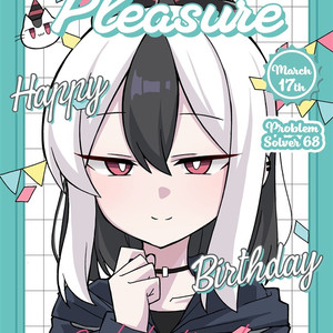 블루 아카이브 오니카타 카요코 일러집 Pleasure