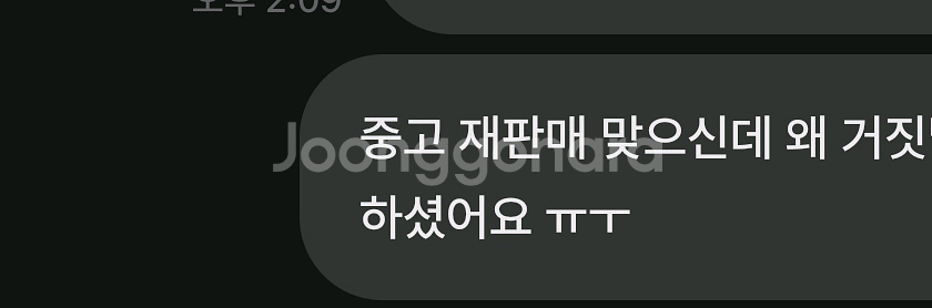 론진 스피릿 40mm 조심--0