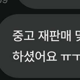 론진 스피릿 40mm 조심