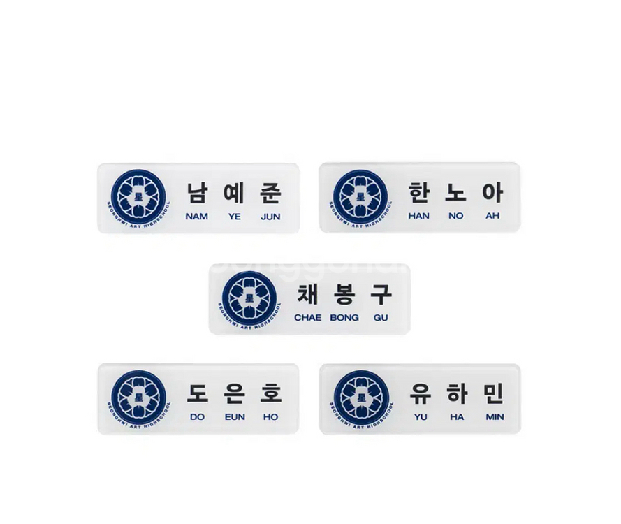 플레이브 명찰 구합니다--0