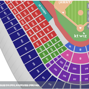 6월 6일 7일 KT SSG 3루 랜더스 내야 테이블석