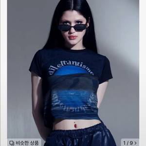 딜레탕티즘 달 그래픽 크롭 티셔츠