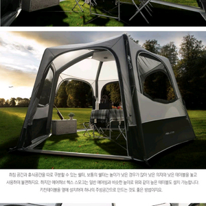 반고 에어허브 헥스 스모크 쉘터 에어 텐트