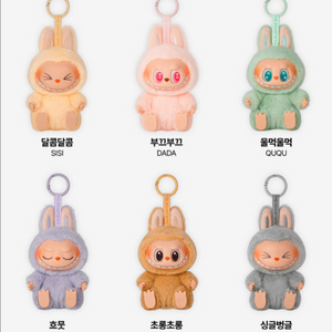 라부부 나랑놀자 구매