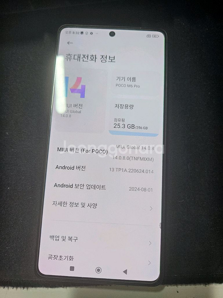 포코 m6 프로 팝니다--3
