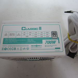 마이크로닉스 Classic II 700W 화이트