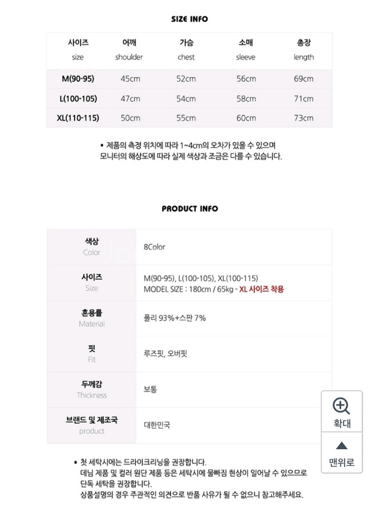 에어테크 긴팔티 모카 L 새상품--3